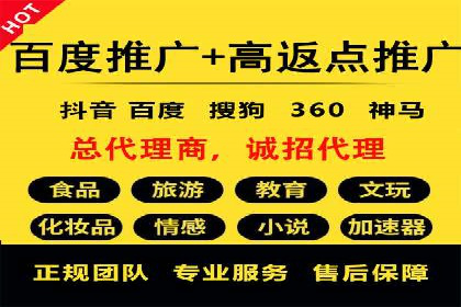 竞价托管全流程：SEM的优化与执行