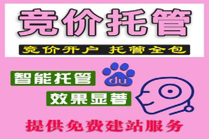 百度推广移动端优化，案例解析