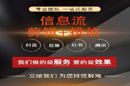 百度竞价运营的创意策略：如何打造吸引人的广告