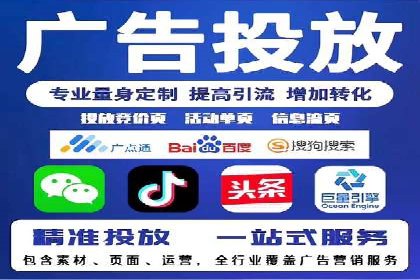 百度竞价与社交媒体整合营销的某企业成功案例