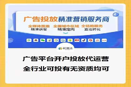 案例展示：SEM营销助力企业线上线下联动